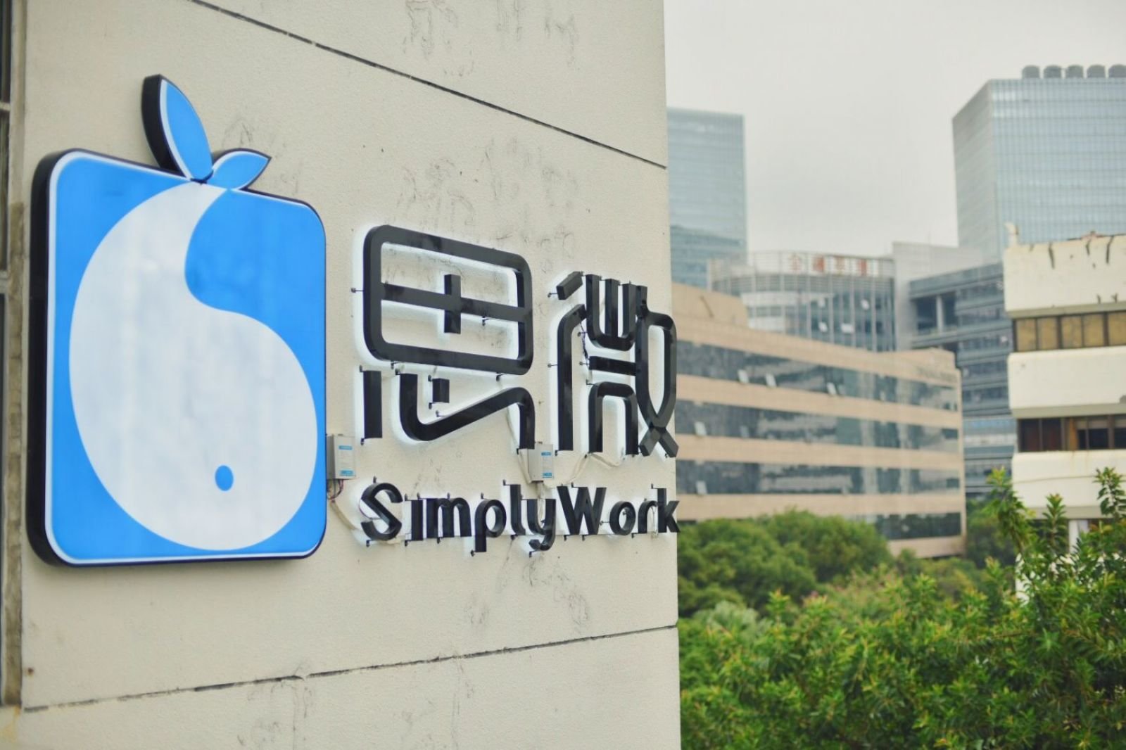 SimplyWork 5.0 / Asia / China / Shenzhen