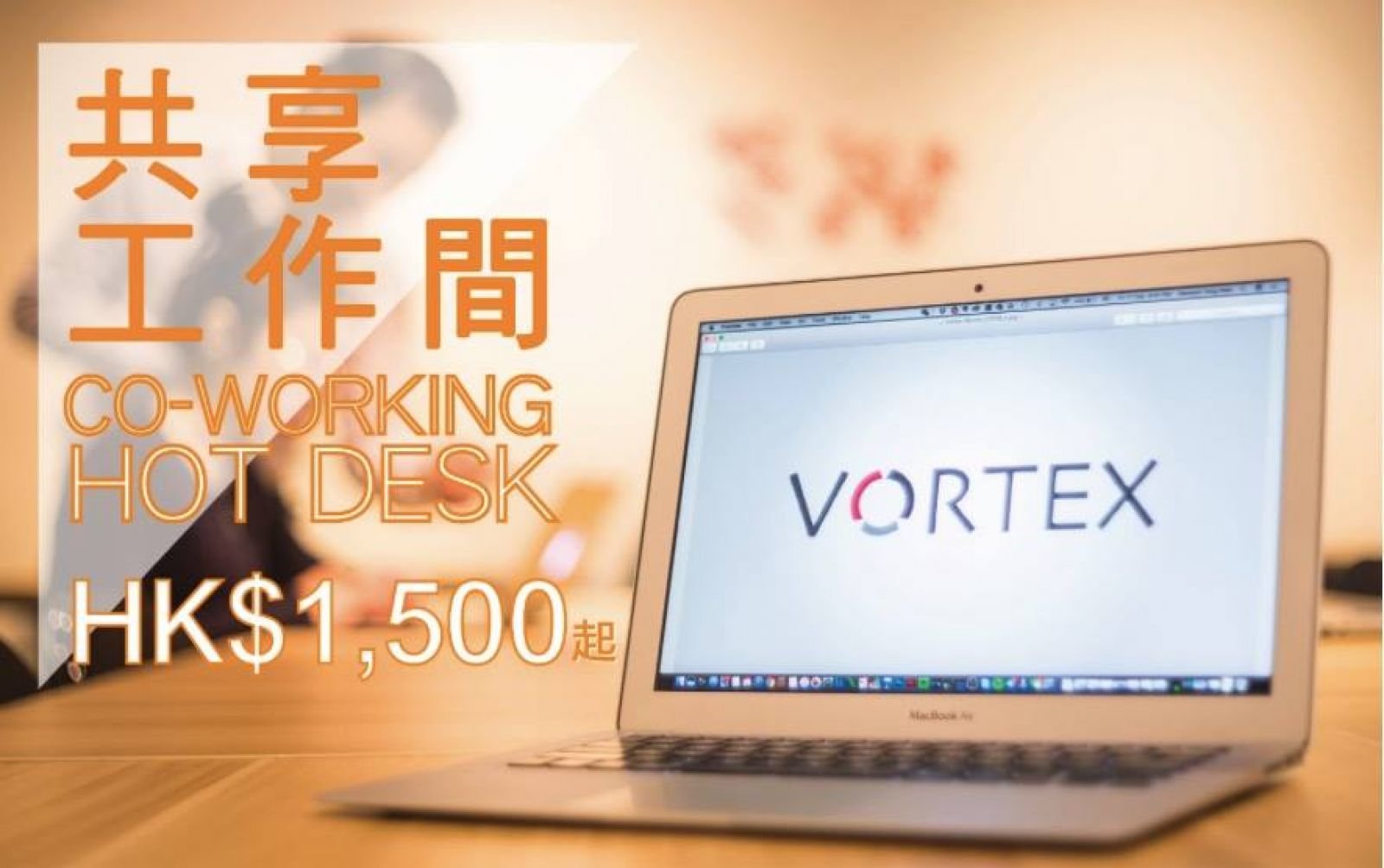VORTEX / Asia / Hong Kong / Hong Kong
