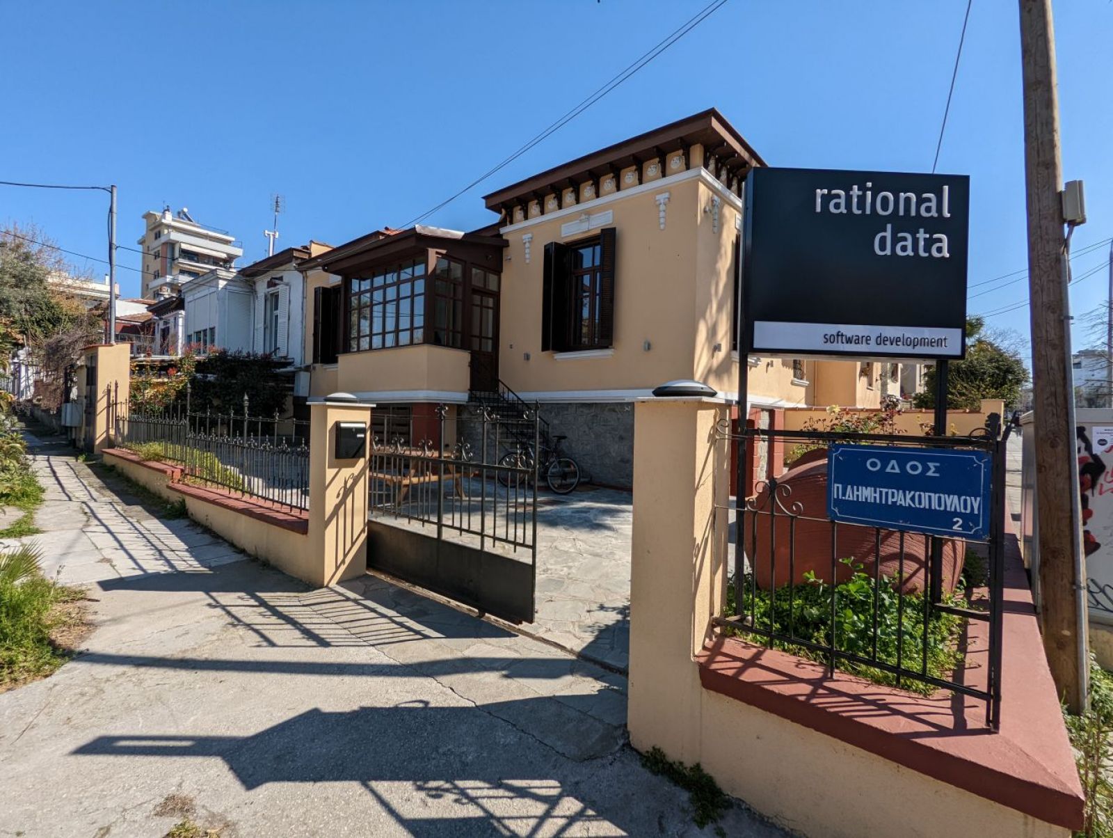 Rational Data / Europe / Greece / Thessaloniki