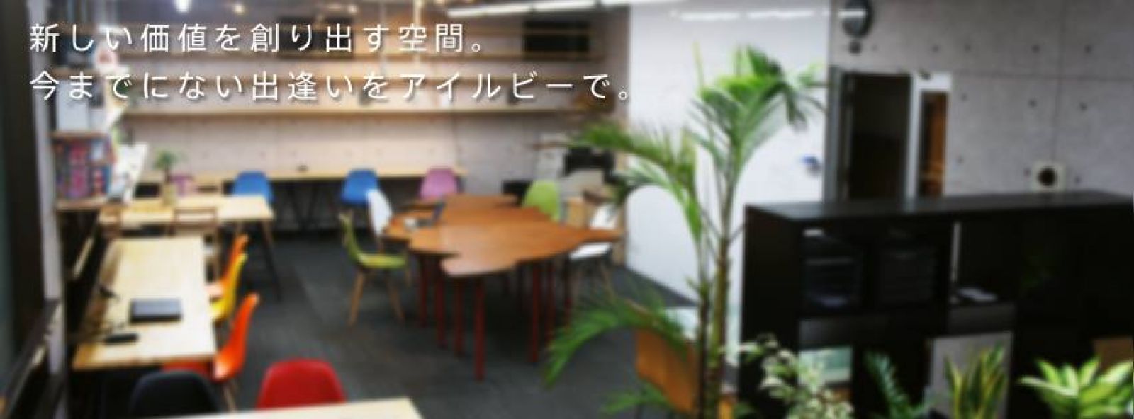 I'll Be Takatsuki Co-Working / Asia / Japan / Osaka