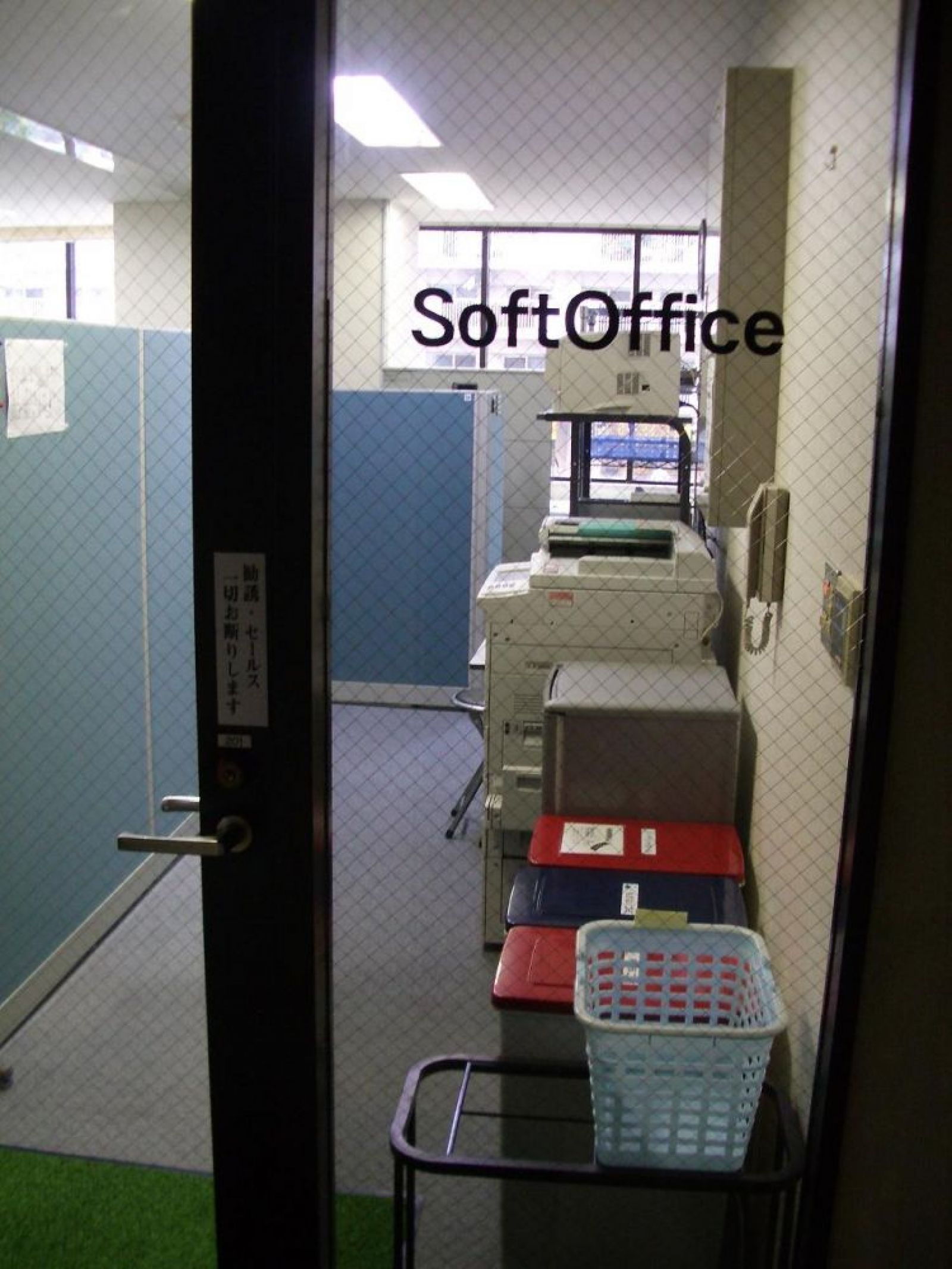 SoftOffice Kinshicho / Asia / Japan / Tokyo