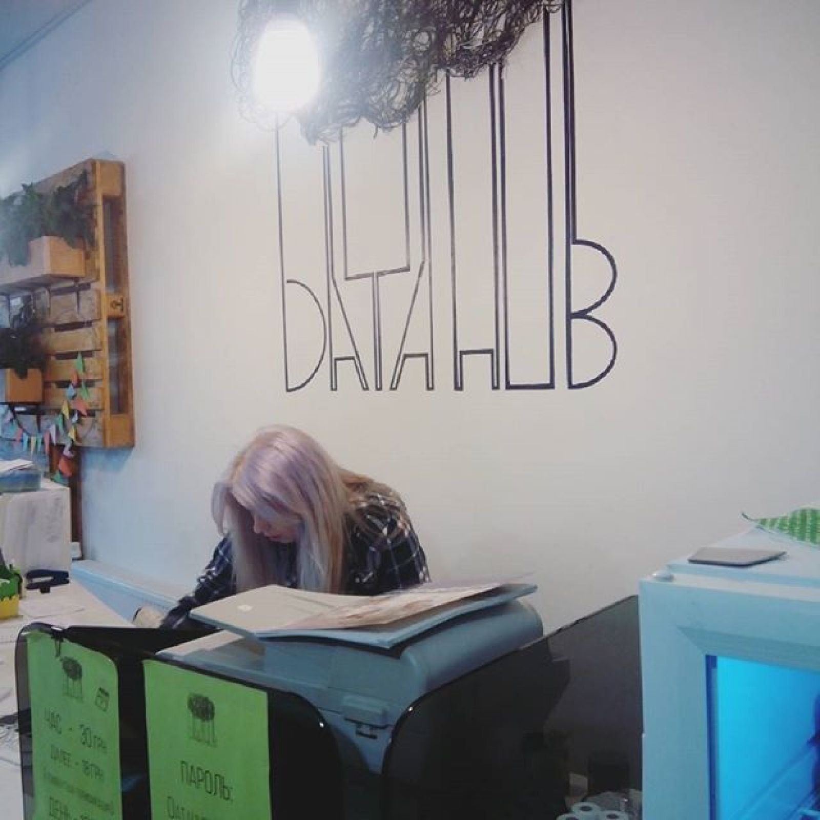 Datahub / Europe / Ukraine / Kyiv