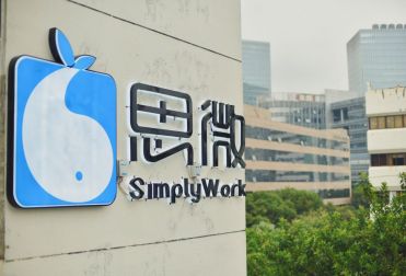 SimplyWork 5.0