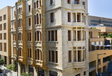 Servcorp Lebanon - Beirut Souks, Louis Vuitton Building