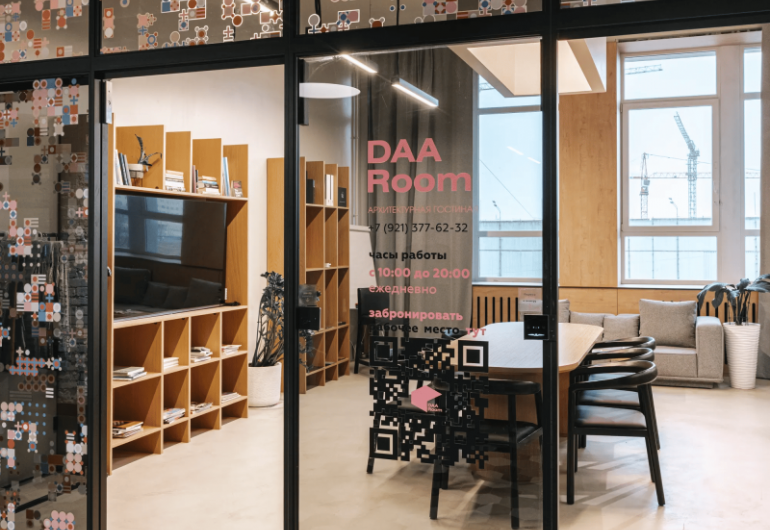 Архитектурная гостиная DAA Room